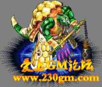 爱上GM论坛-怪物素材-编号166