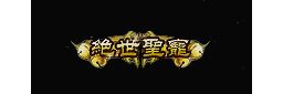 爱上论坛-称号素材-728