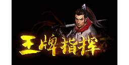 爱上论坛-称号素材-345