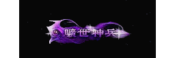 爱上论坛-称号素材-730