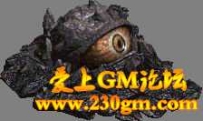 爱上GM论坛-怪物素材-编号338
