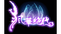 爱上论坛-称号素材-330