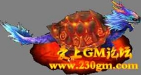 爱上GM论坛-怪物素材-编号290