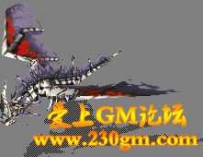 爱上GM论坛-怪物素材-编号33