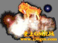 爱上GM论坛-怪物素材-编号336