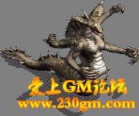 爱上GM论坛-怪物素材-编号185