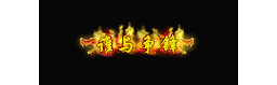 爱上论坛-称号素材-478