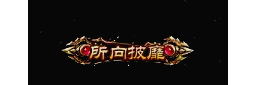爱上论坛-称号素材-743