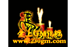 爱上论坛-称号素材-331