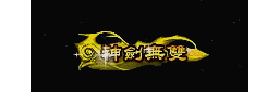 爱上论坛-称号素材-746